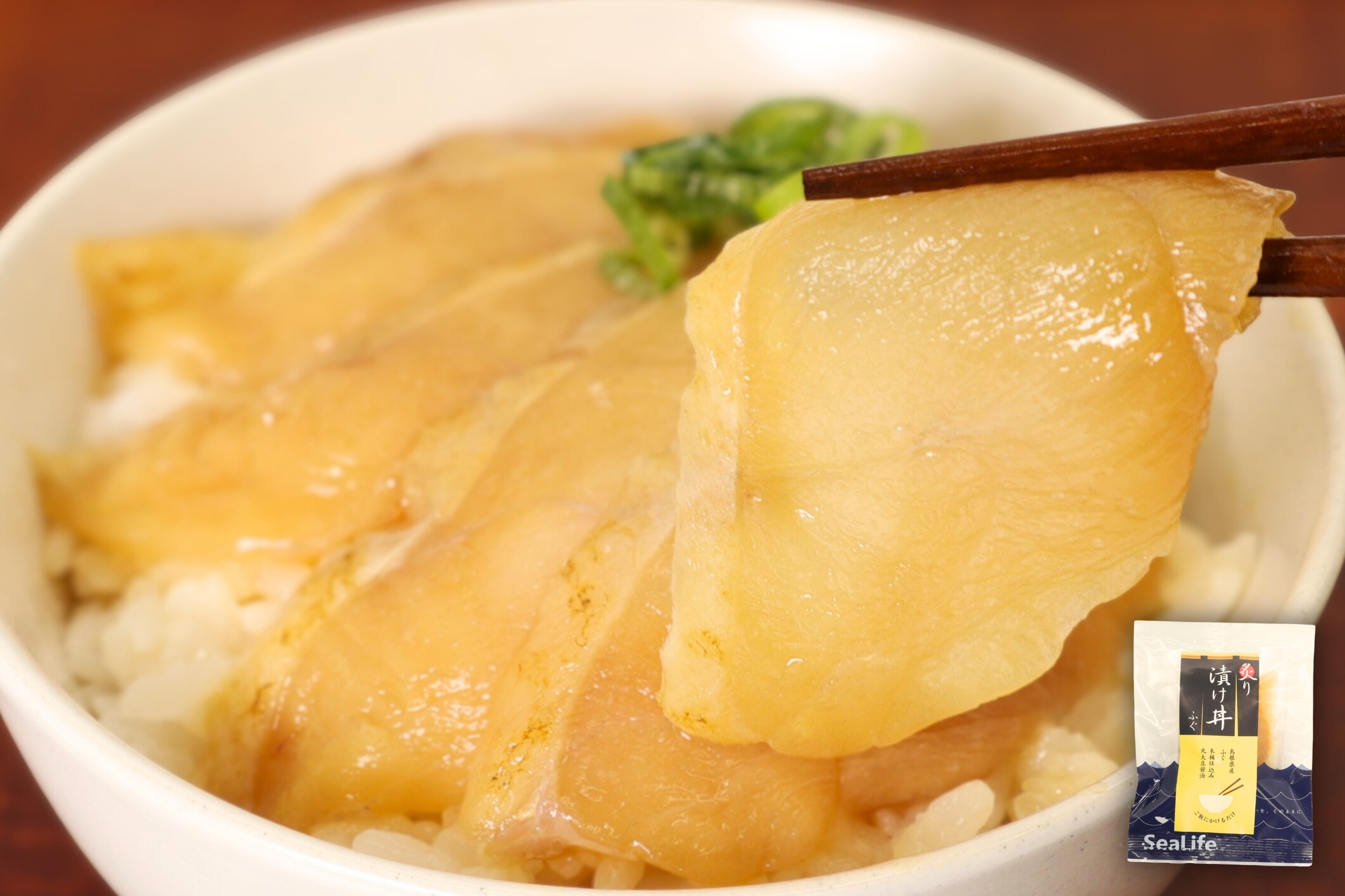 産地直送！ふぐ炙り漬け丼の具