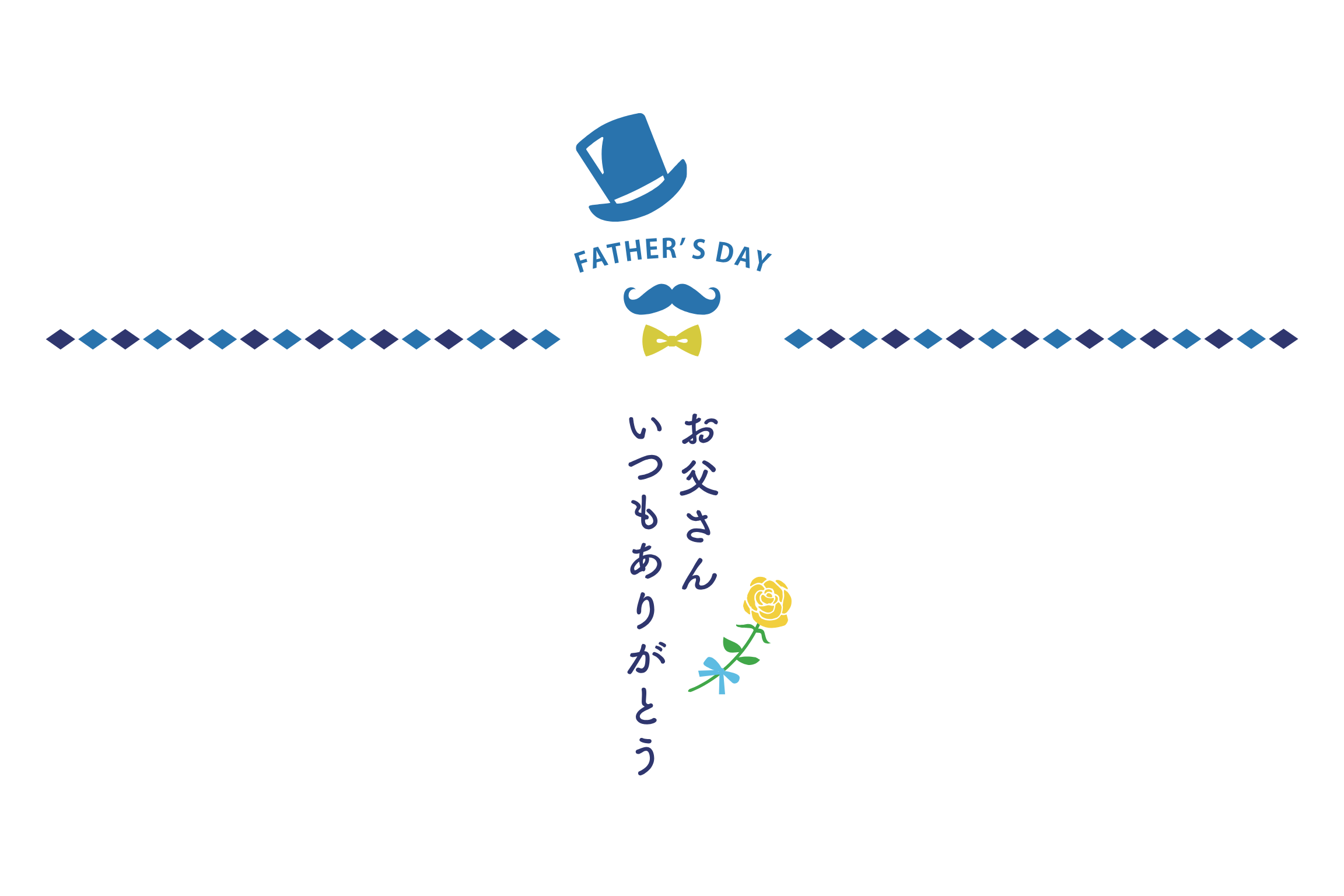 のどぐろ煮付けセット (塩瀬)