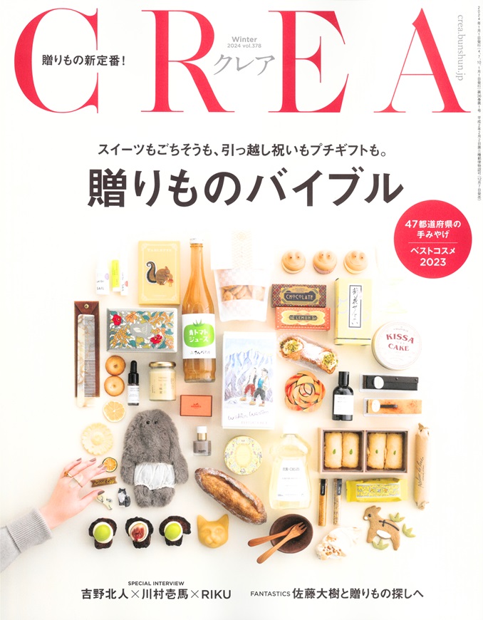 CREAでのどぐろ干物缶が紹介されました